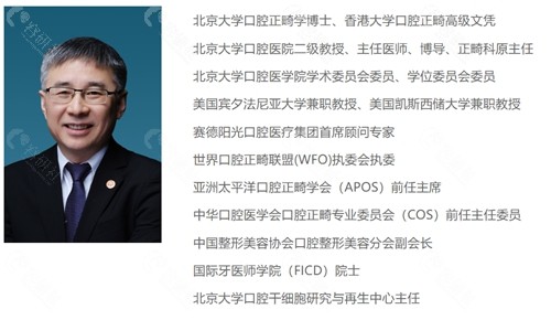 很多人也都担心周彦恒做正畸会不会很贵,听说周彦恒医生做牙齿矫正