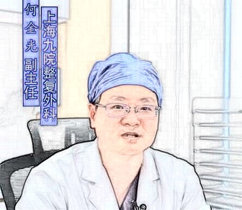 上海九院缩胸手术好的医生top​10强随心选：徐华、余力、何金光、王涛榜上有名