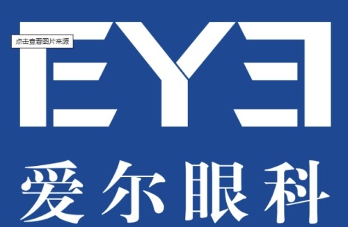 2025固原眼科医院收费价格表，爱尔眼科做近视/斜视/弱视手术都很值