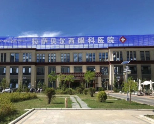 拉萨做晶体植入术好的眼科医院是哪家？前三贝尔西、光明、新视界种草人多