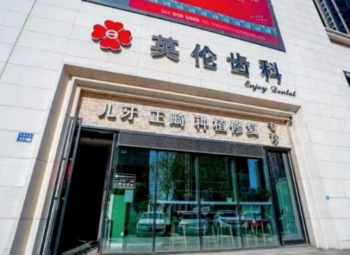 2025唐山牙齿矫正口腔医院排名，微尔特英伦、牙博士、博创、仁爱箍牙可信度高