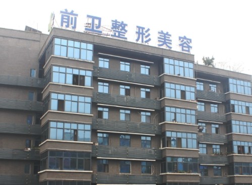 宜昌私密整形手术哪里好？华美、前卫、雅现擅长项目及优势在此