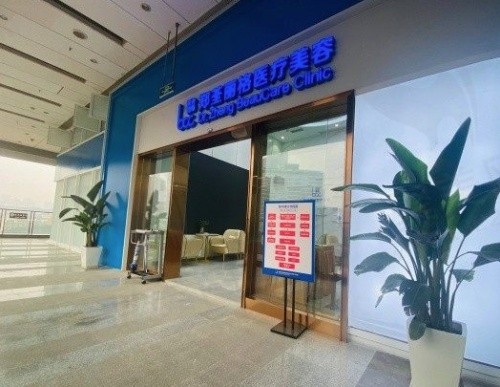 重庆祛斑哪家医院好？网评前三美莱、百达丽、郑荃丽格去的干净且不贵