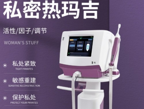 半岛黄金私密热玛吉和菲蜜丽哪个好？维持时间、收费价格等各不同
