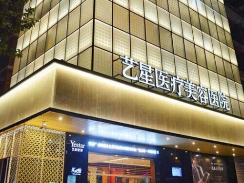 2025下半年杭州割双眼皮的正规医院名单更新，艺星、维多利亚、时光眼整形技术靠谱