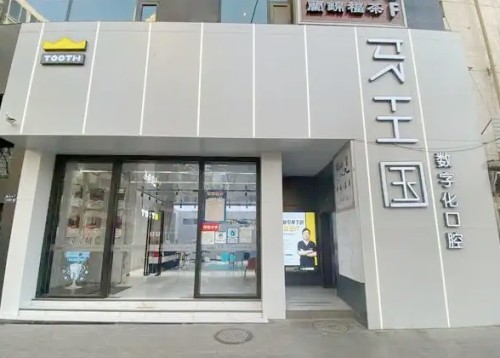 2025兰州牙齿矫正好的口腔医院排名，惠安、皓亚、韩美、诺贝尔在列