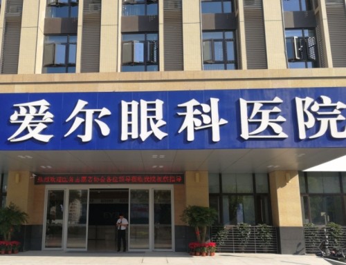 福州近视矫正哪家医院好？价格是多少？准分子近视手术/晶体植入术都不贵