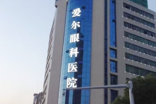 上饶幼儿弱视治疗好的眼科医院是哪家？爱尔、启明、博视在前三