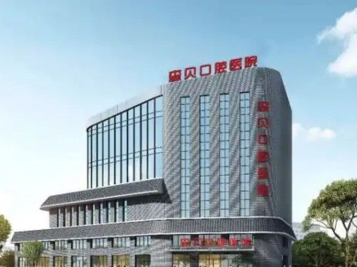 2025普洱口腔医院排名前十，森贝、爱里、优家、杨丽萍、雅洁齿科上榜
