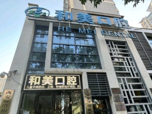 扬州隐适美矫正授权医院名单，华美、爱康、和美、幸福牙科医院闭眼选