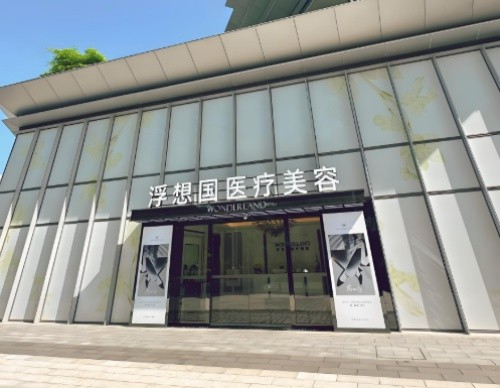 杭州皮肤激光好的医院是哪家？这几家整形机构技术好审美在线