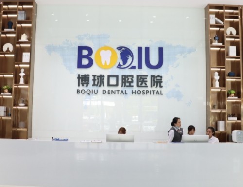 2025东莞牙齿矫正好的医院排名榜，国贸、仁华、博球、同步齿科在列