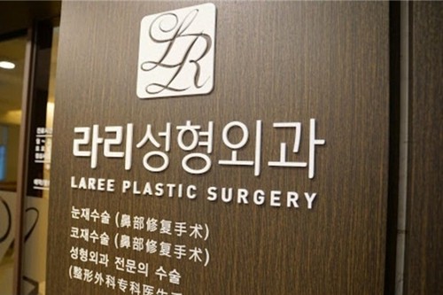 韩国来丽（laree）整形医院地址在哪？网评做眼修复医生技术好