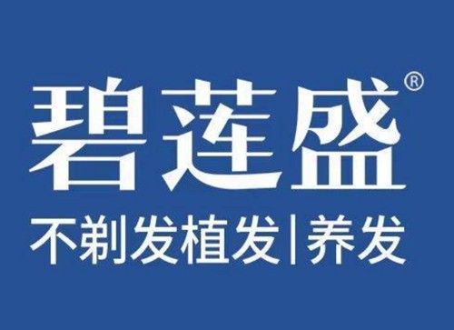 杭州正规植发医院排行榜2025版，碧莲盛/首瑞上榜前十种植毛发价格也不高