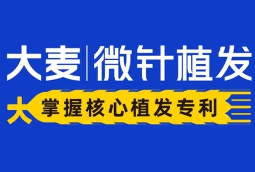 重庆种植眉毛口碑医院及价格公布，唐森/碧莲盛/大麦微针植眉有特色实例多