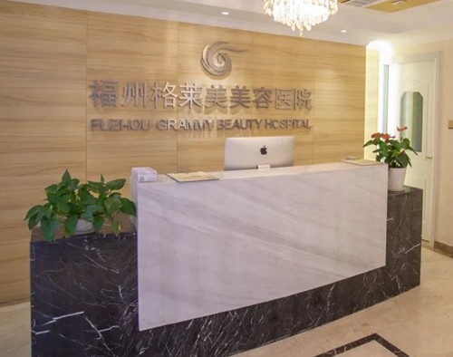 福州疤痕修复好的医院攻略，玛恩、维多利亚、格莱美祛疤痕入围前五