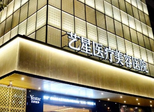 杭州腋臭手术一次费用是多少钱？新版腋臭治疗价格及口碑好的美容医院技术参考