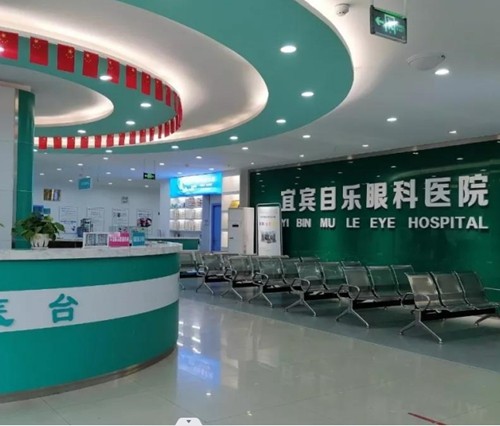 宜宾眼科医院哪家比较好一些？做近视白内障手术看爱尔优视/旌宏可靠无套路