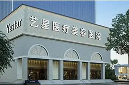 武汉祛斑哪家美容医院好？艺星、五洲、仁爱时光治疗黄褐斑实力出圈