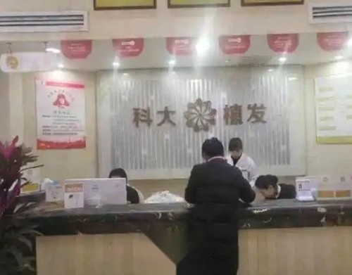 西安治疗脱发的正规医院有哪些？碧莲盛、熙朵植发际线口碑好还实惠