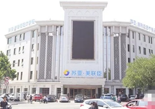唐山吸脂哪家整形医院好？煤医尚美/苏亚美联臣腰腹抽脂评价不错