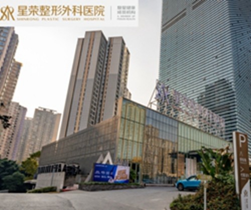 男性生殖整形大概多少钱?全新男性私密手术价格及国内增粗延长有名医院介绍