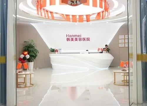 汉中腋臭手术哪家医院好？仁爱韩美、华美奥莱治疗腋臭人气高