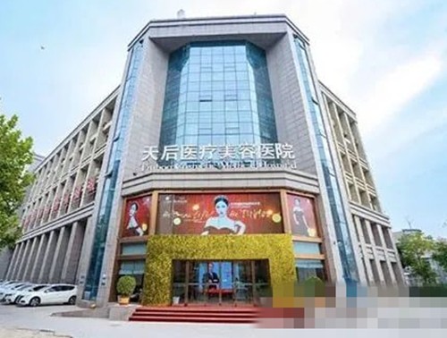 郑州前10强医美名单分享，芳艺、天后、集美美容医院人气火爆
