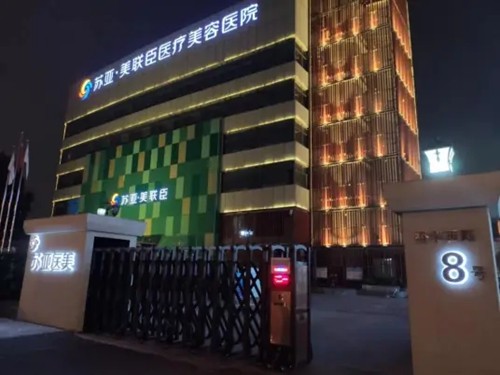 石家庄割双眼皮医院排名及价格一览，做眼修复口碑好的美容医院也在这