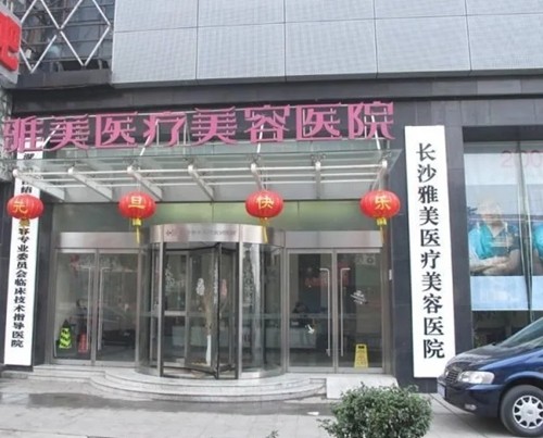 长沙皮肤科医院哪家口碑好一些？祛斑、祛痘、点痣看这几家新晋黑马