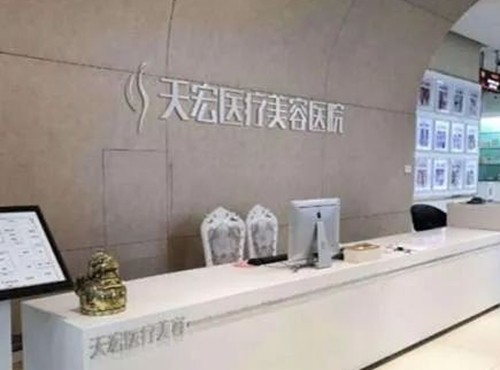 石家庄私密整形好的医院排名，缩阴、处女膜修复看这五家医生可靠
