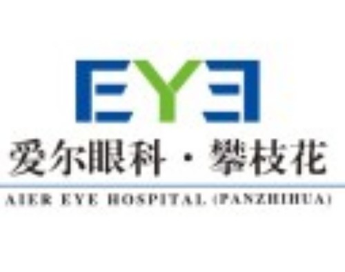 攀枝花眼科医院哪家比较好？做近视手术、白内障治疗价格贵吗？