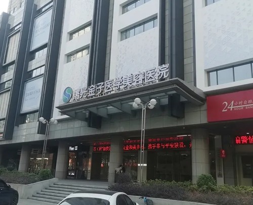 佛山私密整形口碑好的美容医院公布，曙光/华美缩阴紧致网评值得种草