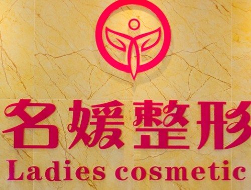湛江隆胸手术价格及口碑好的美容医院公布，华美/澳泰假体脂肪丰胸闭眼选