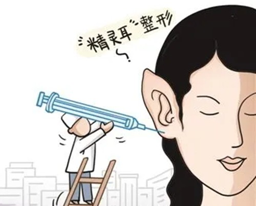精灵耳整形多少钱？精灵耳注射玻尿酸好还是胶原蛋白好？