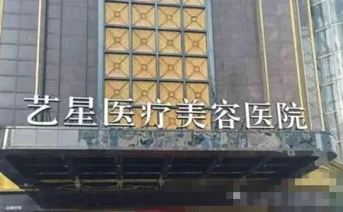 台州玻尿酸注射哪家医院好？打一支玻尿酸需要多少钱？