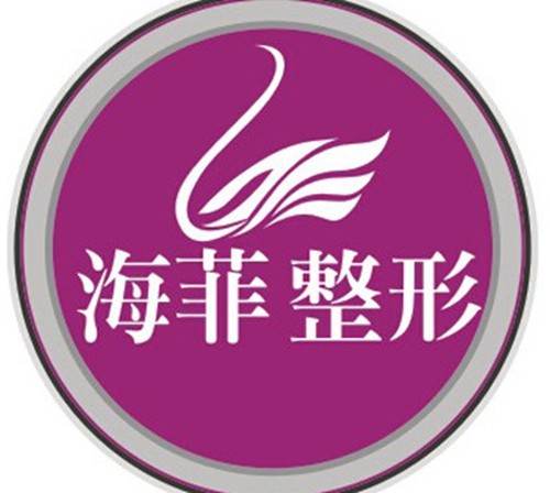 十堰疤痕修复哪家美容医院好？亚美达、梵媞激光祛疤痕口碑可靠