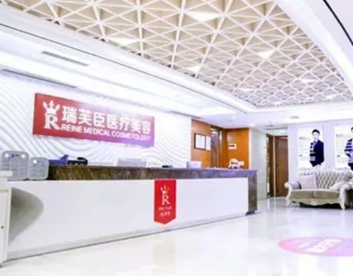 东莞腋臭手术口碑好的美容医院分享，瑞芙臣、美立方激光祛腋臭名气大