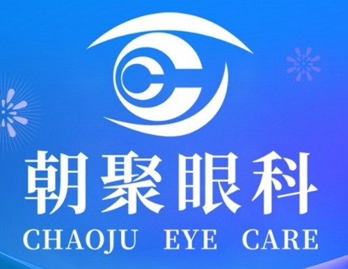 赤峰近视眼手术哪家眼科医院好？做全飞秒半飞秒激光多少钱？