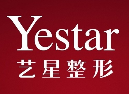 宁波玻尿酸注射哪家美容院好？艺星、美莱、薇琳打玻尿酸人气火爆