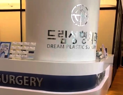 双眼皮下垂去韩国做提眉需要多少钱？看这五家医院眼部年轻化医生秘籍曝光