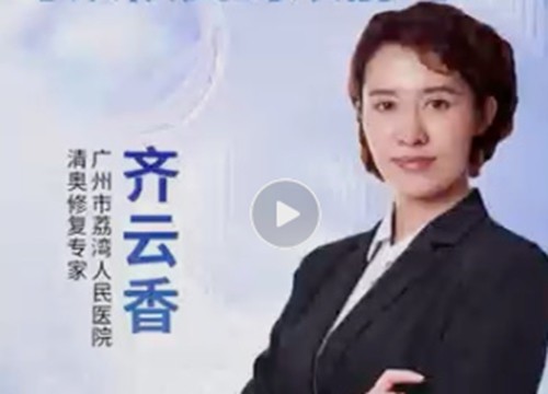 广州异物取出名医攻略，揭秘谭新东、黄广香等口碑医生异物清除硬核实力