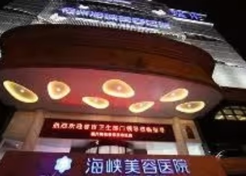 福州海峡和格莱美做双眼皮哪个好？对比眼部整形技术和风格不难选