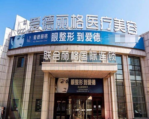 史迎军和刘志刚哪个双眼皮修复好？速速查看眼修复技术及风格