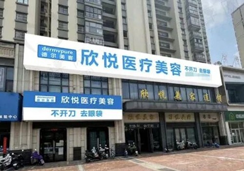 蚌埠割双眼皮哪家医院好？国色、美莱坞、德尔美客欣悦眼综合打造性价比高