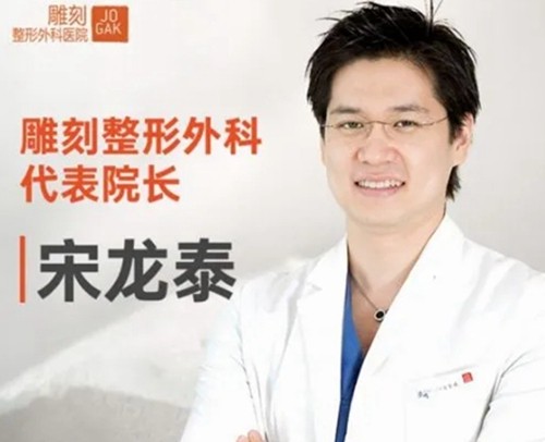头包脸整形怎么做？揭秘韩国雕刻骨水泥填充头顶增高1厘米可重塑骨相美