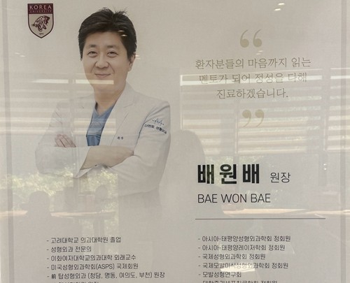 韩国做拉皮手术名医介绍，裴元培、柳垣在、郑在皓面部提升有何独门秘籍