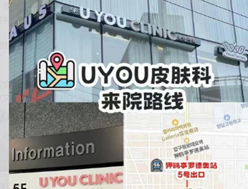 超声刀全脸要打多少发价格贵吗？看韩国这几家皮肤科做美版超声刀性价比高