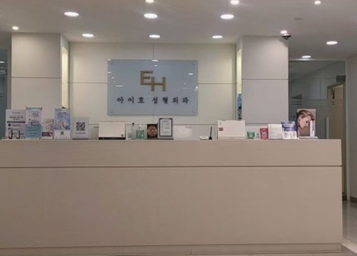韩国双眼皮修复专科医院汇总，EH、lieye、世美等名院肉条疤痕修复五星好评