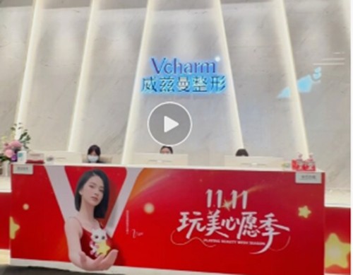 乌鲁木齐玻尿酸注射性价比高的医院分享，这五家玻尿酸丰唇抗衰好